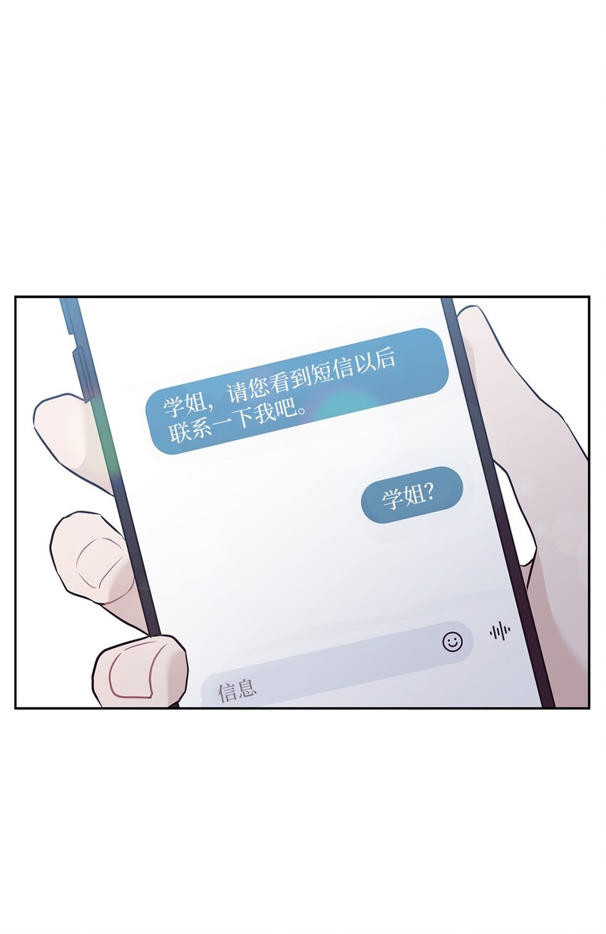 58 回忆(1/2)-第58话