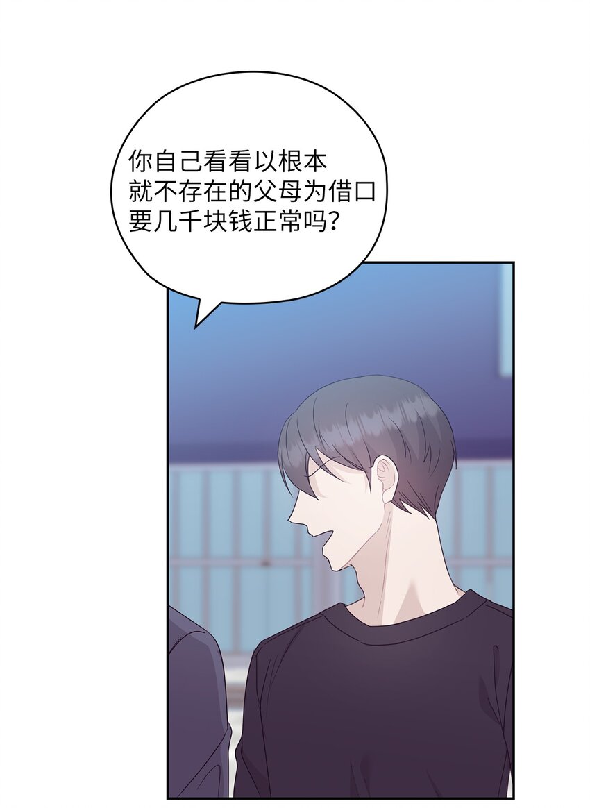 58 回忆(1/2)-第58话