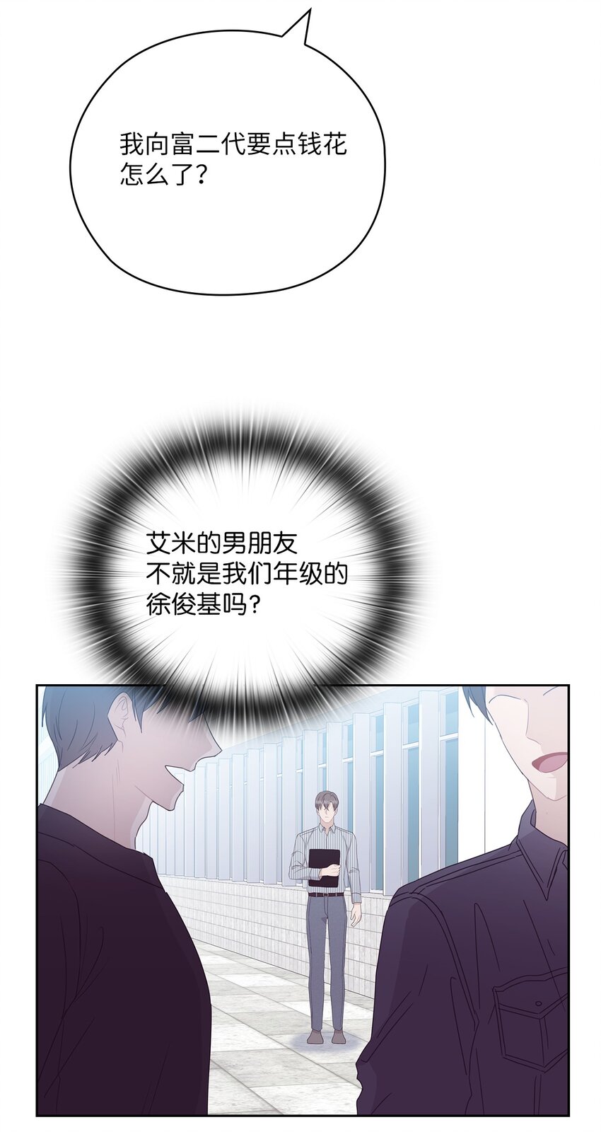 58 回忆(1/2)-第58话