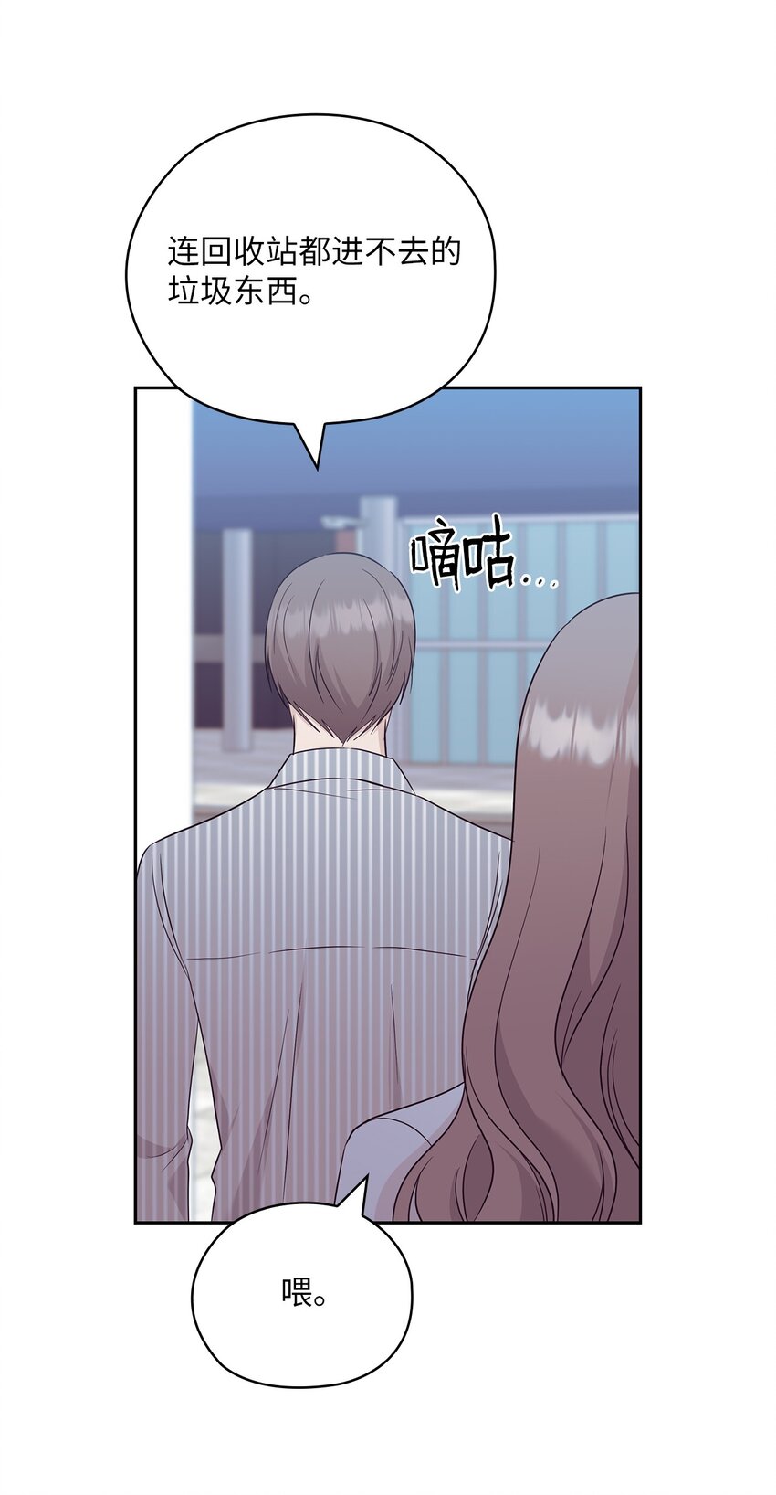 58 回忆(1/2)-第58话