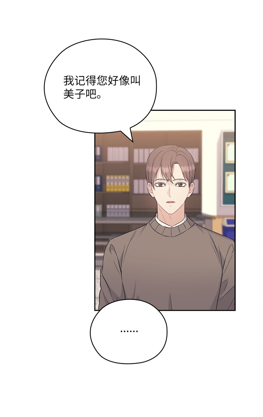 58 回忆(1/2)-第58话