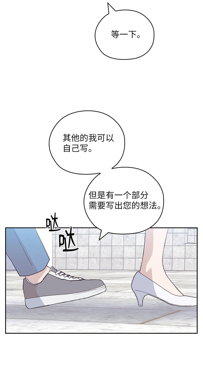 58 回忆(1/2)-第58话