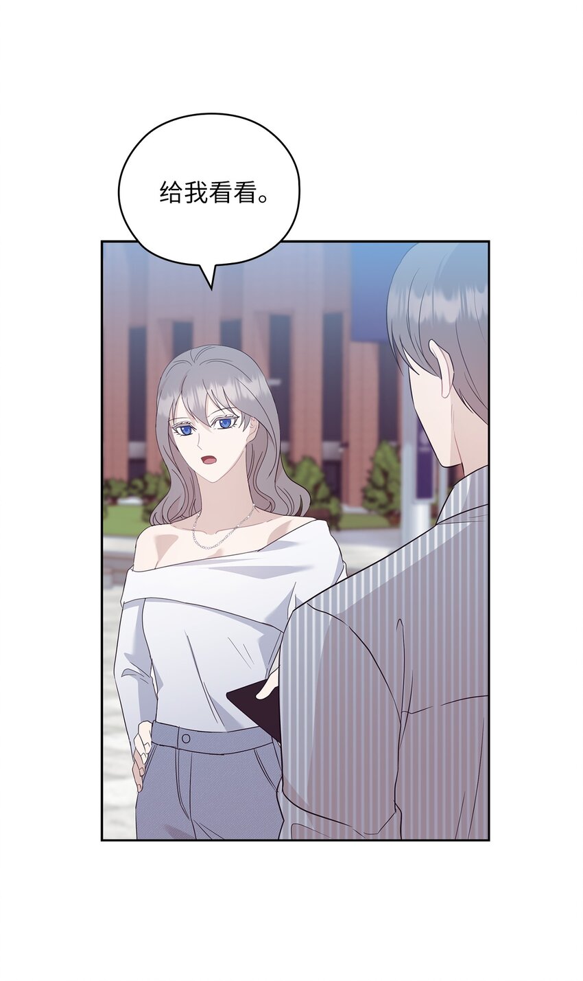 58 回忆(1/2)-第58话