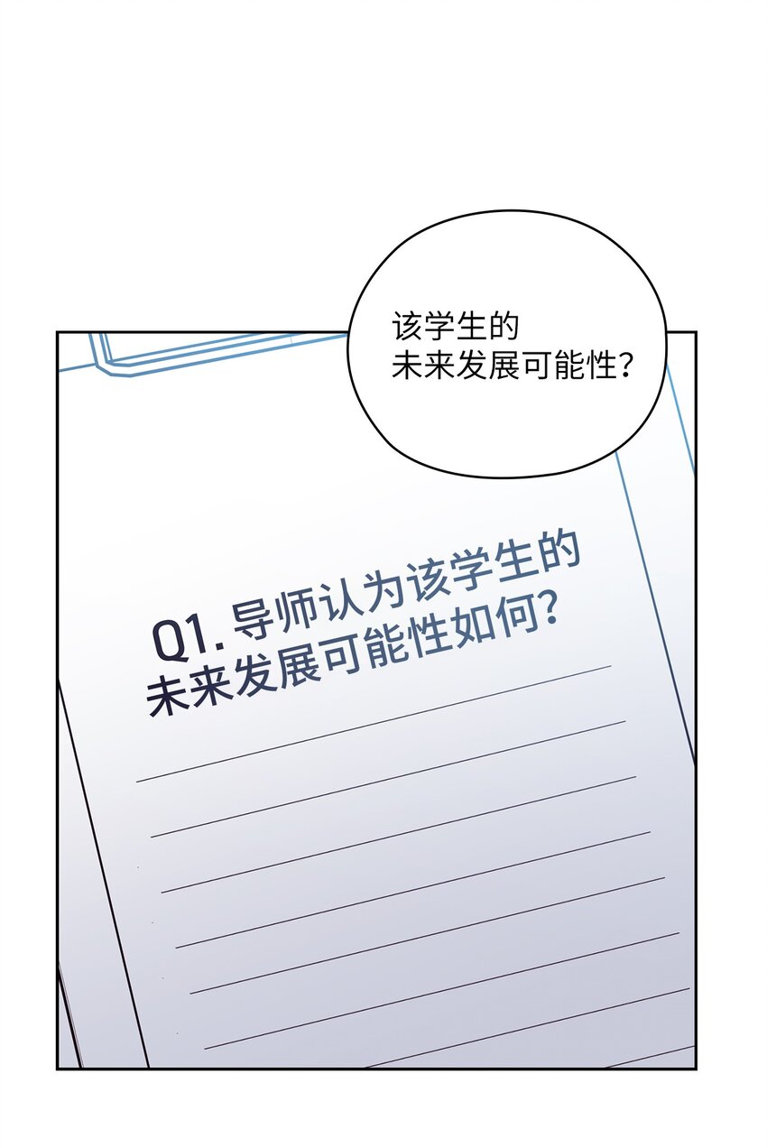 58 回忆(1/2)-第58话