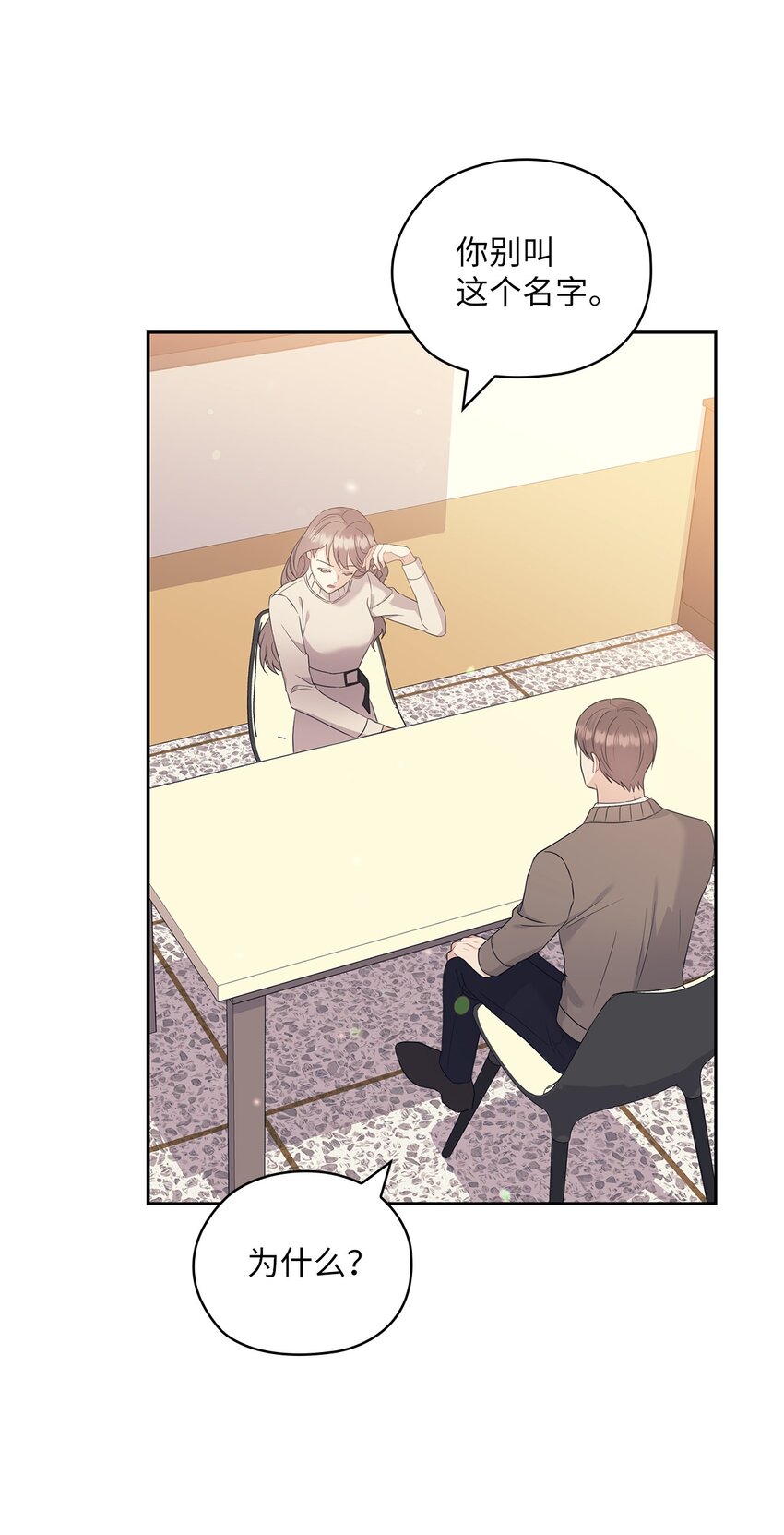 58 回忆(1/2)-第58话