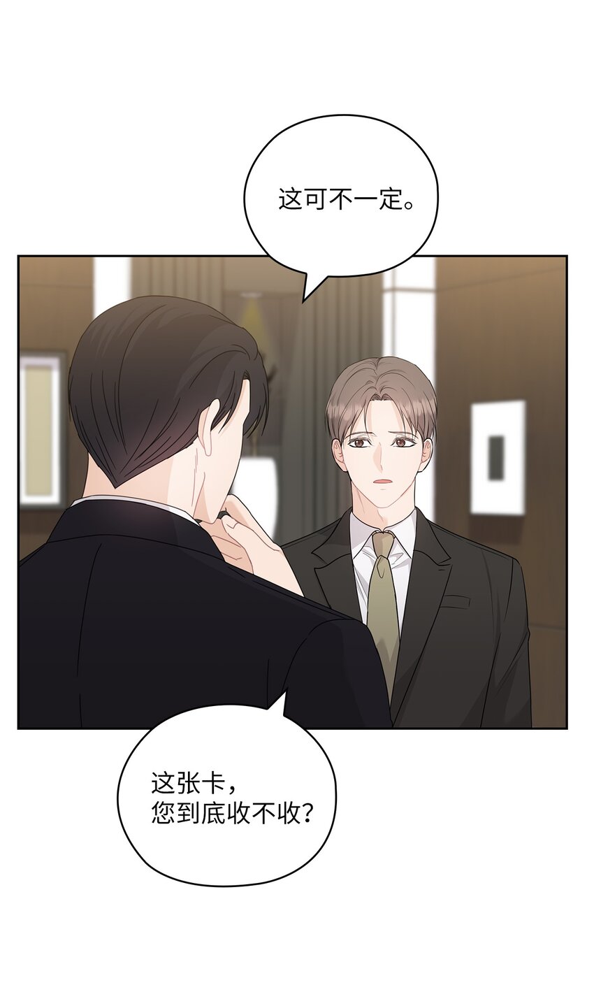 60 判决(1/2)-第60话