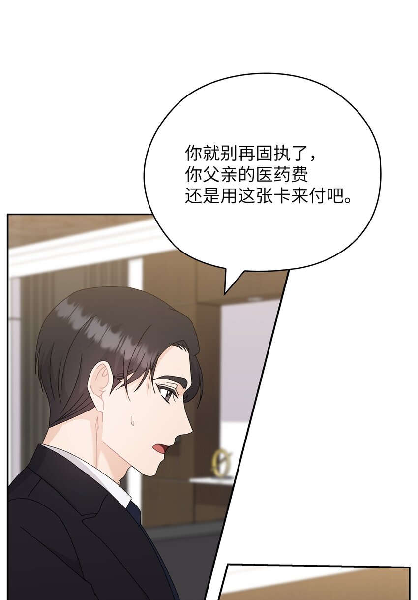 60 判决(1/2)-第60话