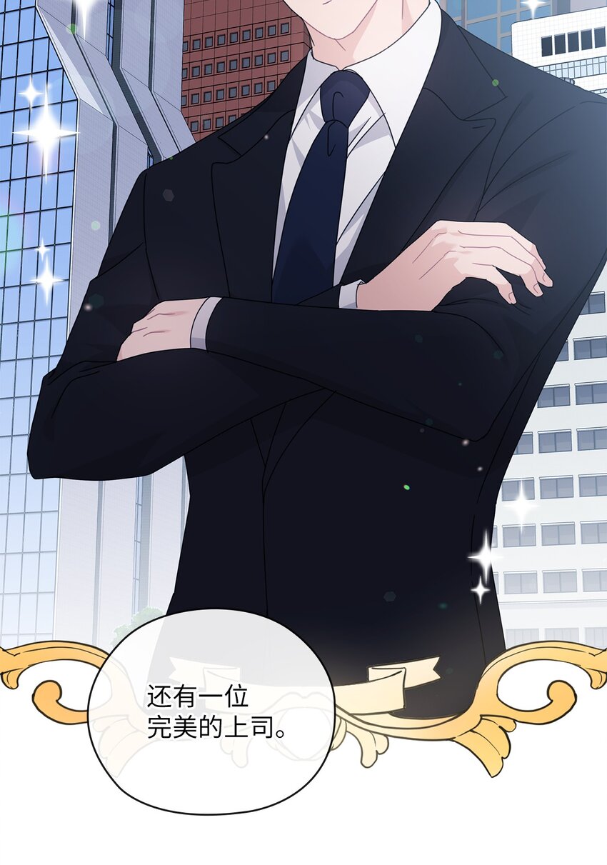 60 判决(1/2)-第60话