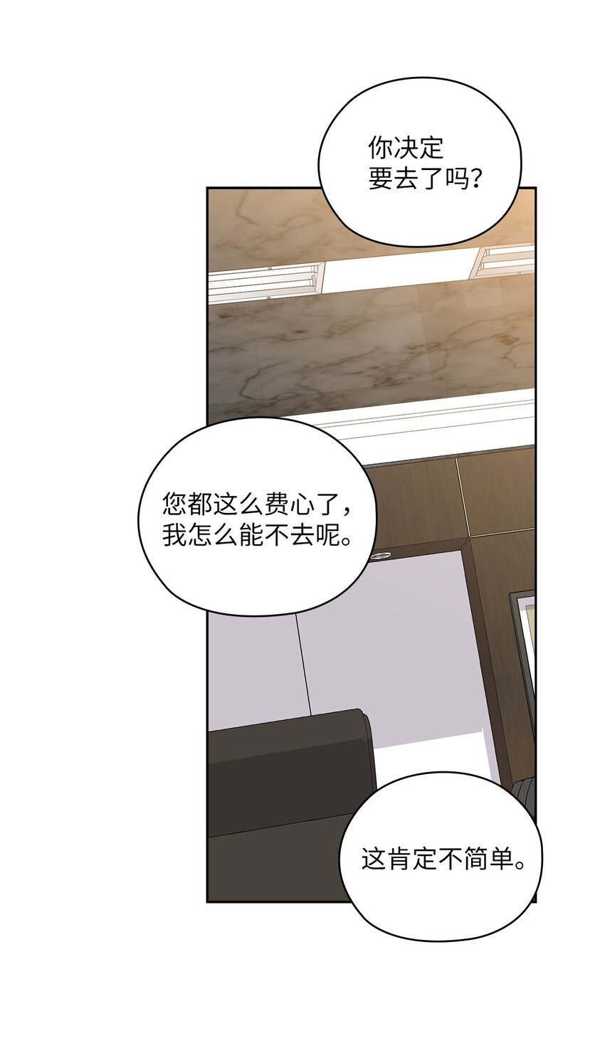 60 判决(1/2)-第60话