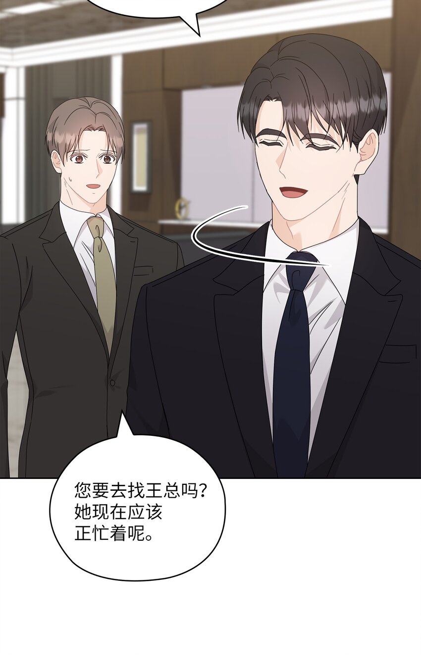 60 判决(1/2)-第60话