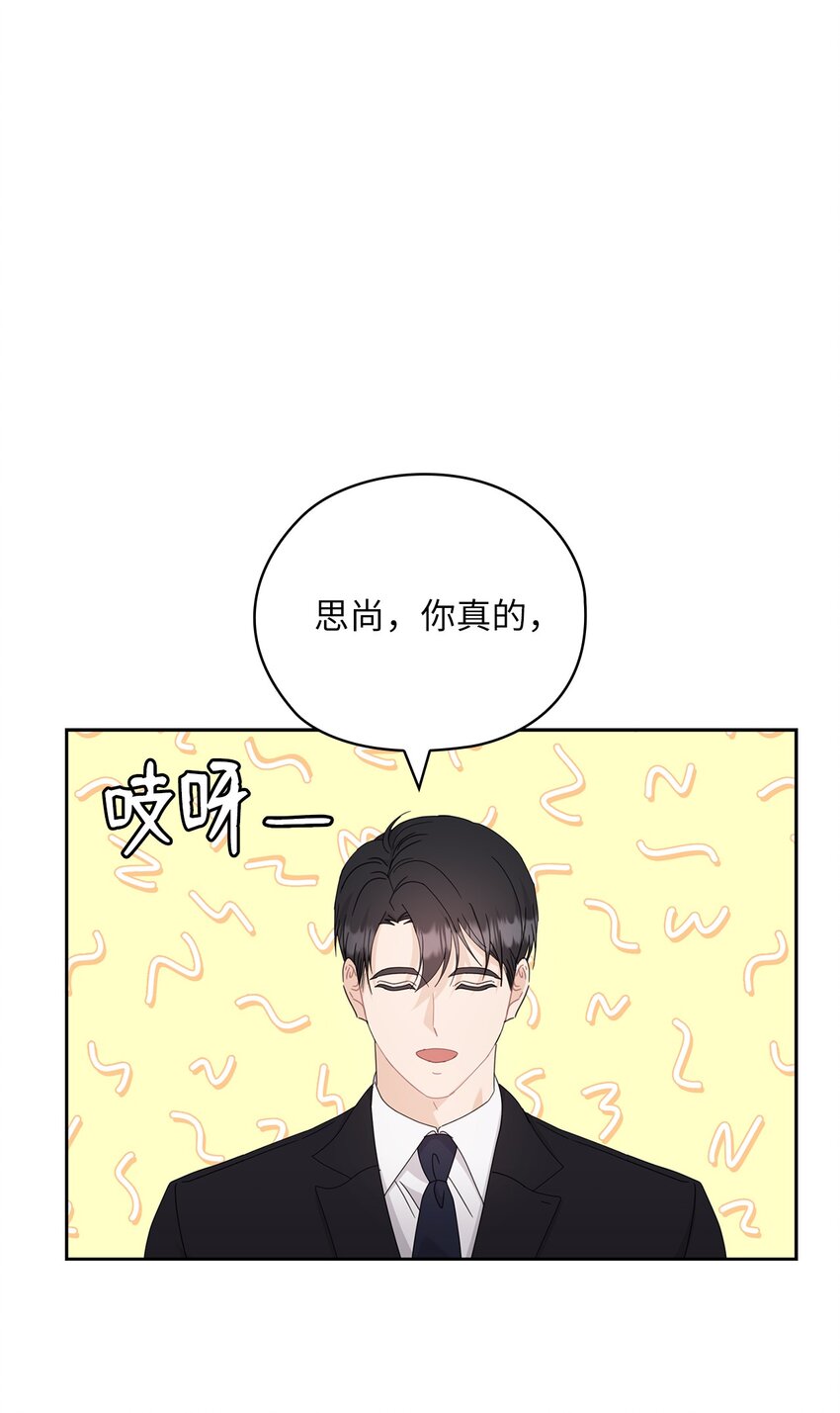 60 判决(1/2)-第60话