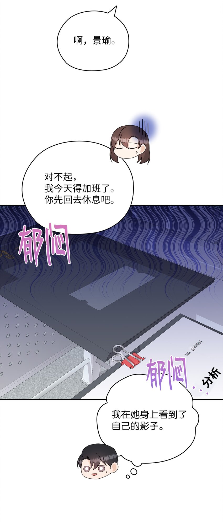 60 判决(1/2)-第60话