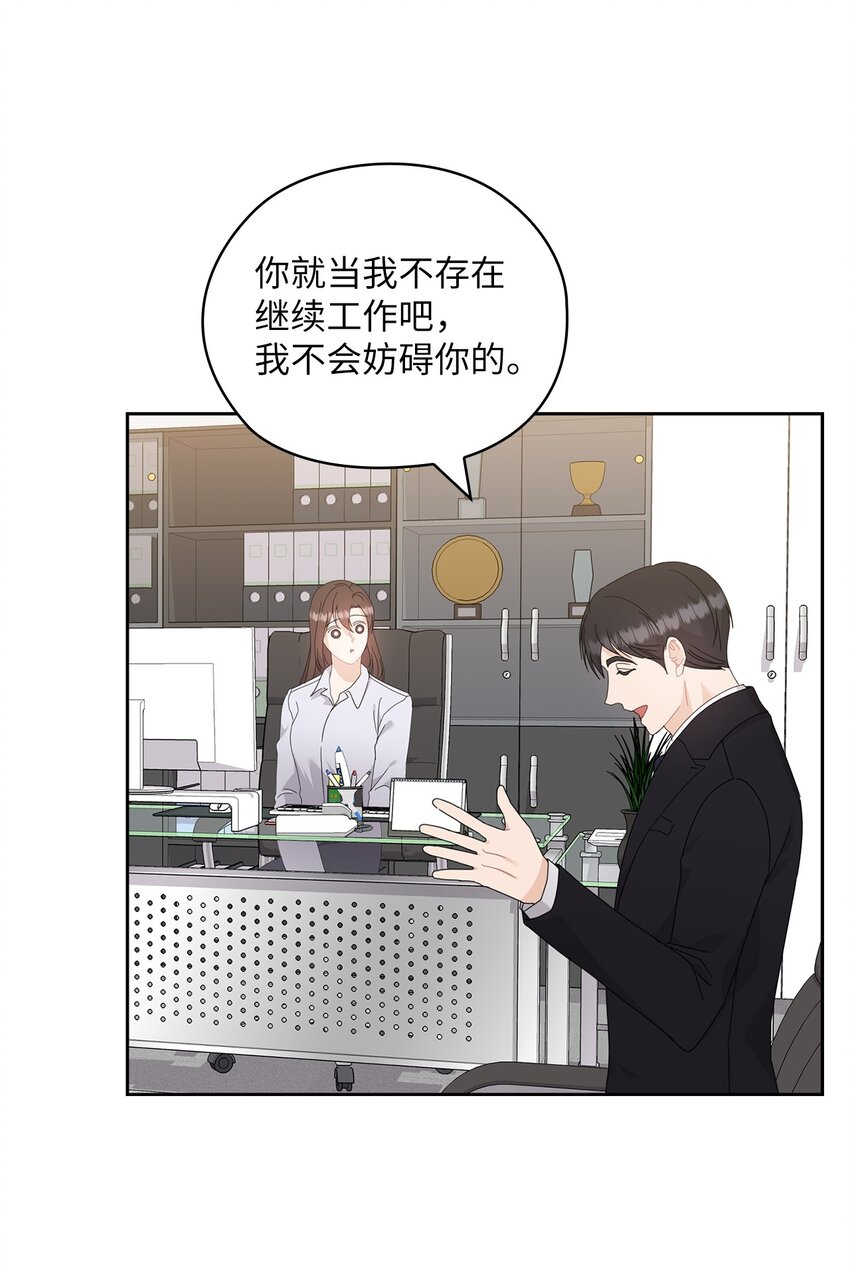 60 判决(1/2)-第60话