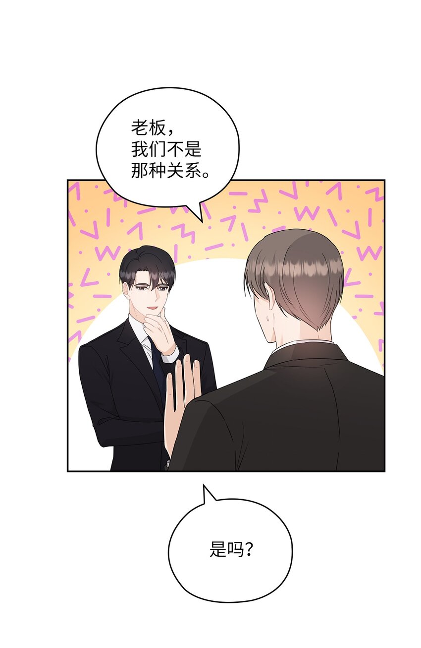 60 判决(1/2)-第60话