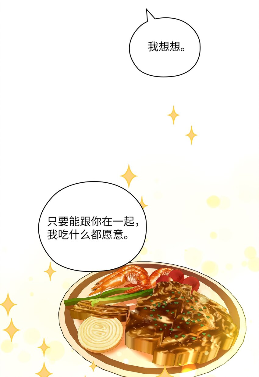 60 判决(1/2)-第60话