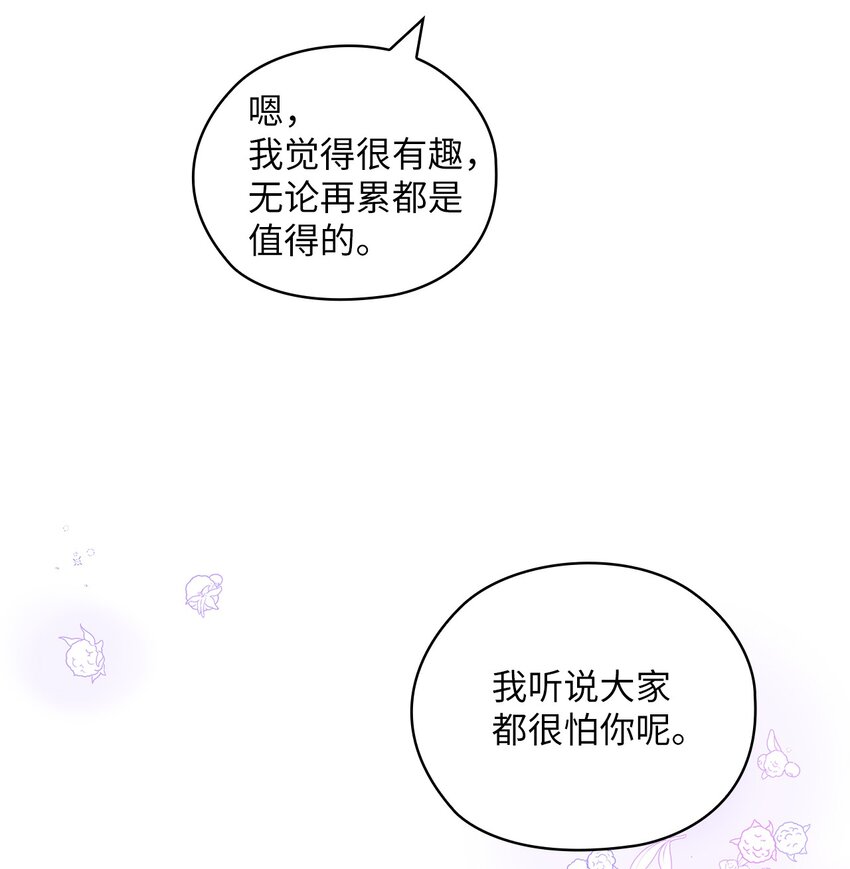 60 判决(1/2)-第60话