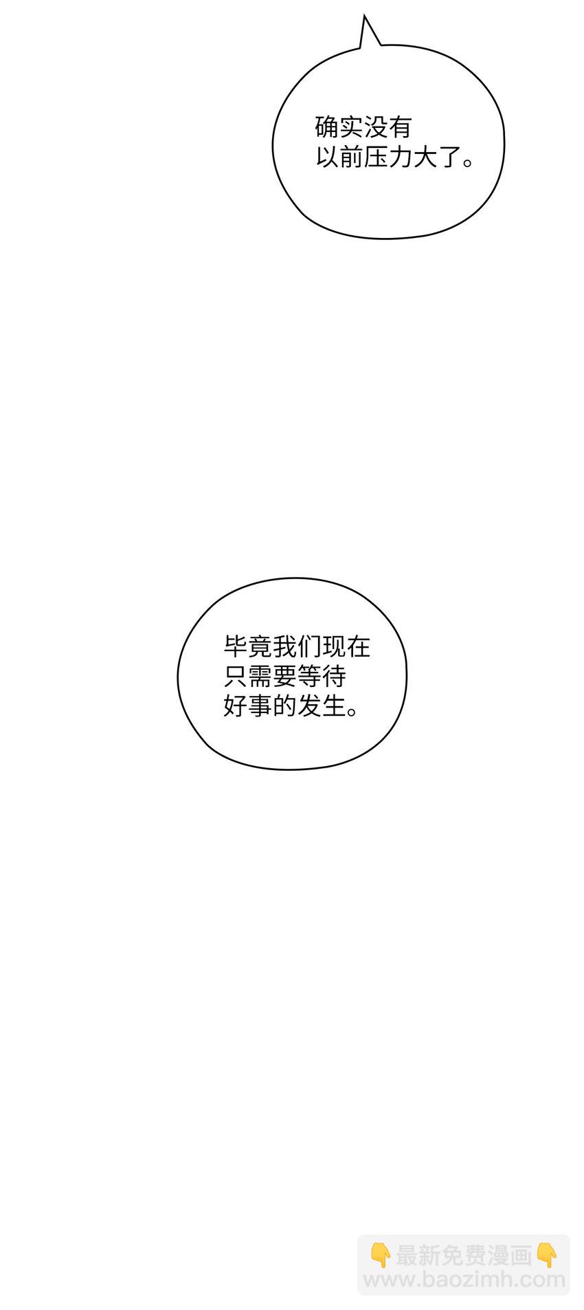 60 判决(1/2)-第60话