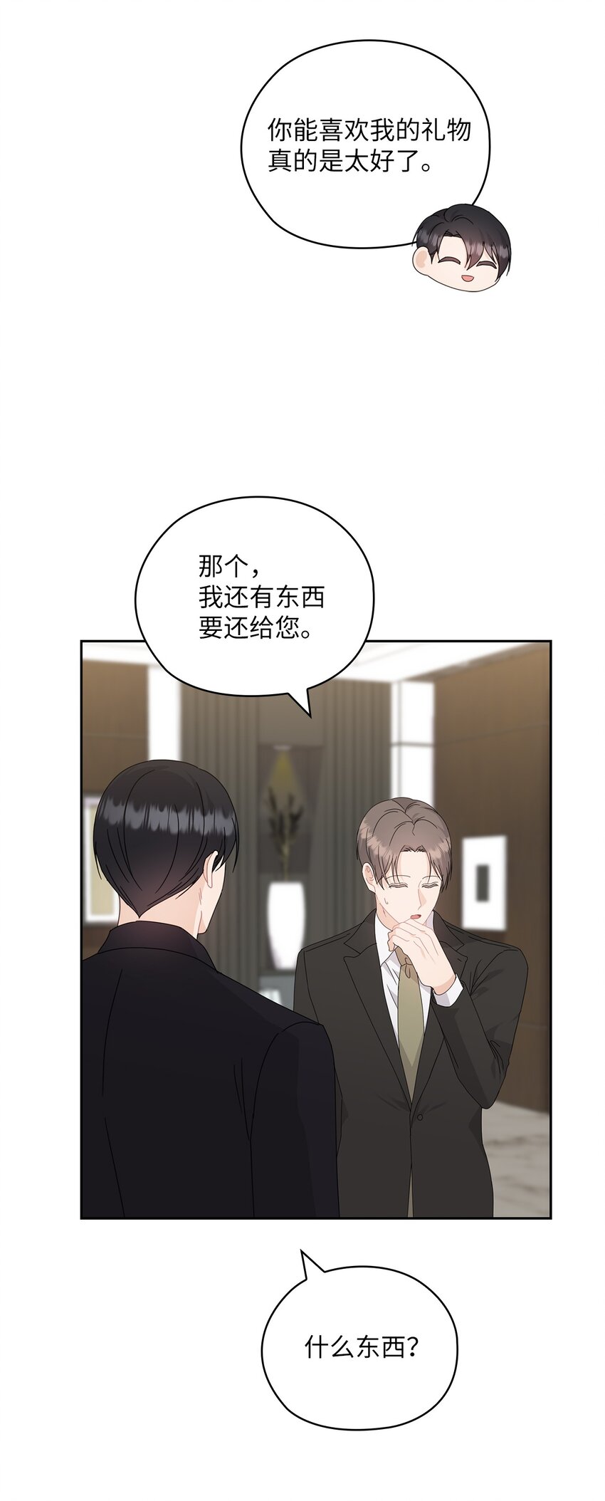 60 判决(1/2)-第60话