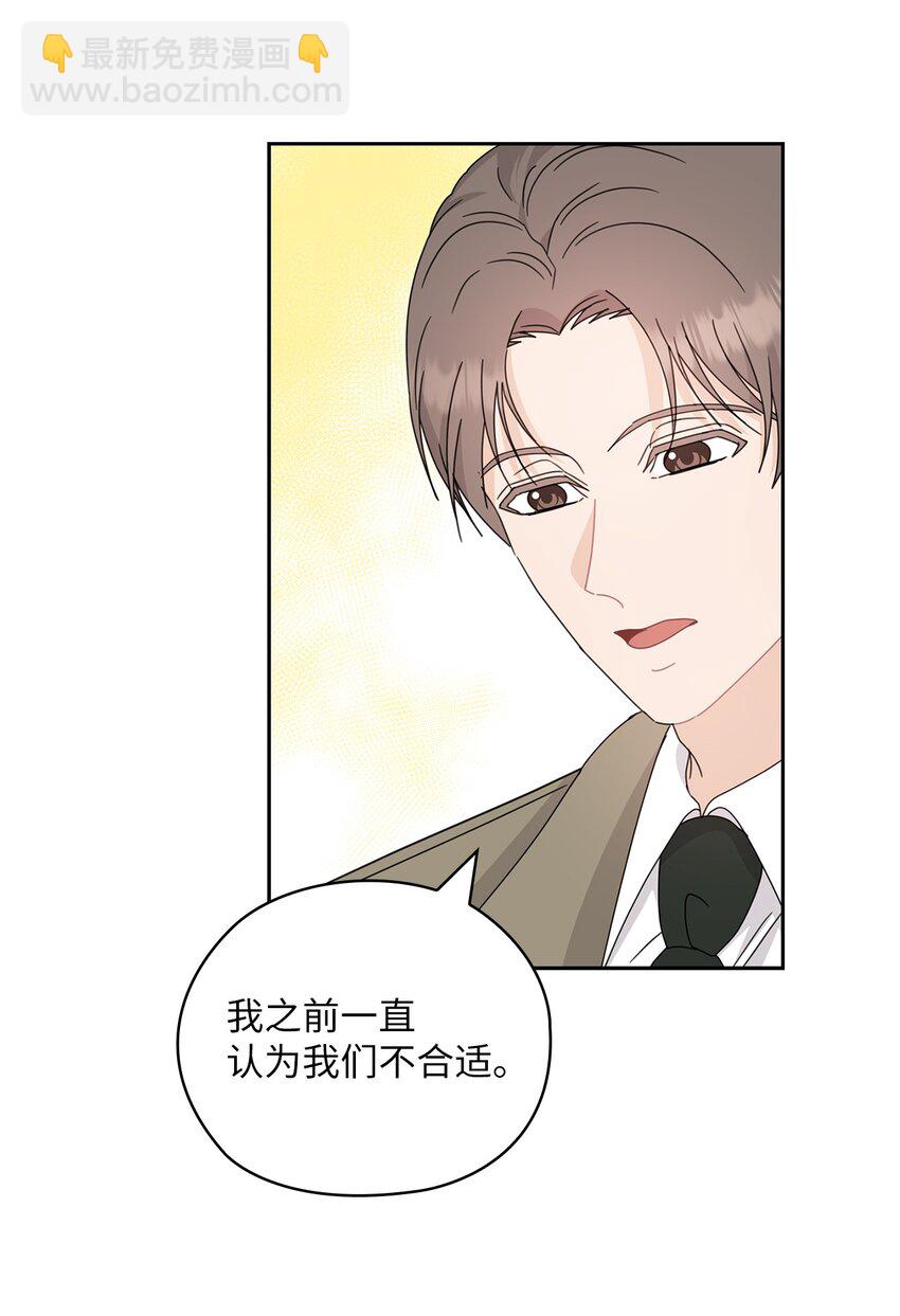 62 求婚(1/2)-第62话