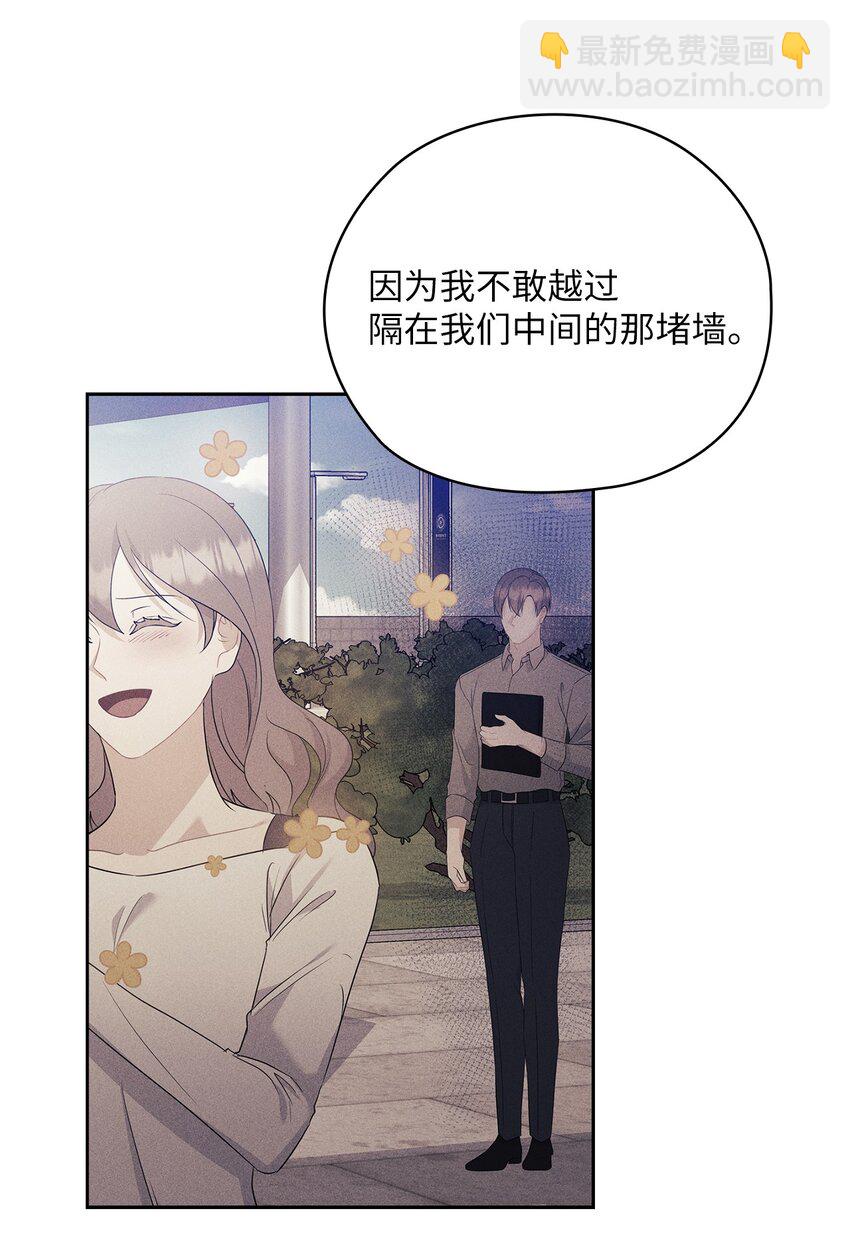 62 求婚(1/2)-第62话