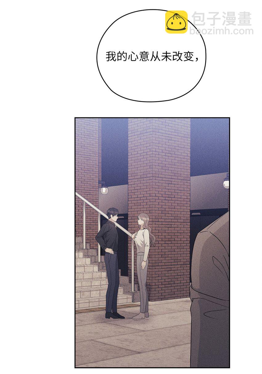 62 求婚(1/2)-第62话