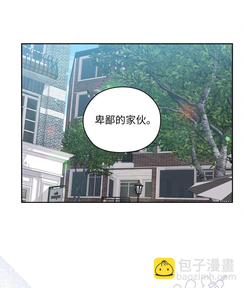 62 求婚(1/2)-第62话