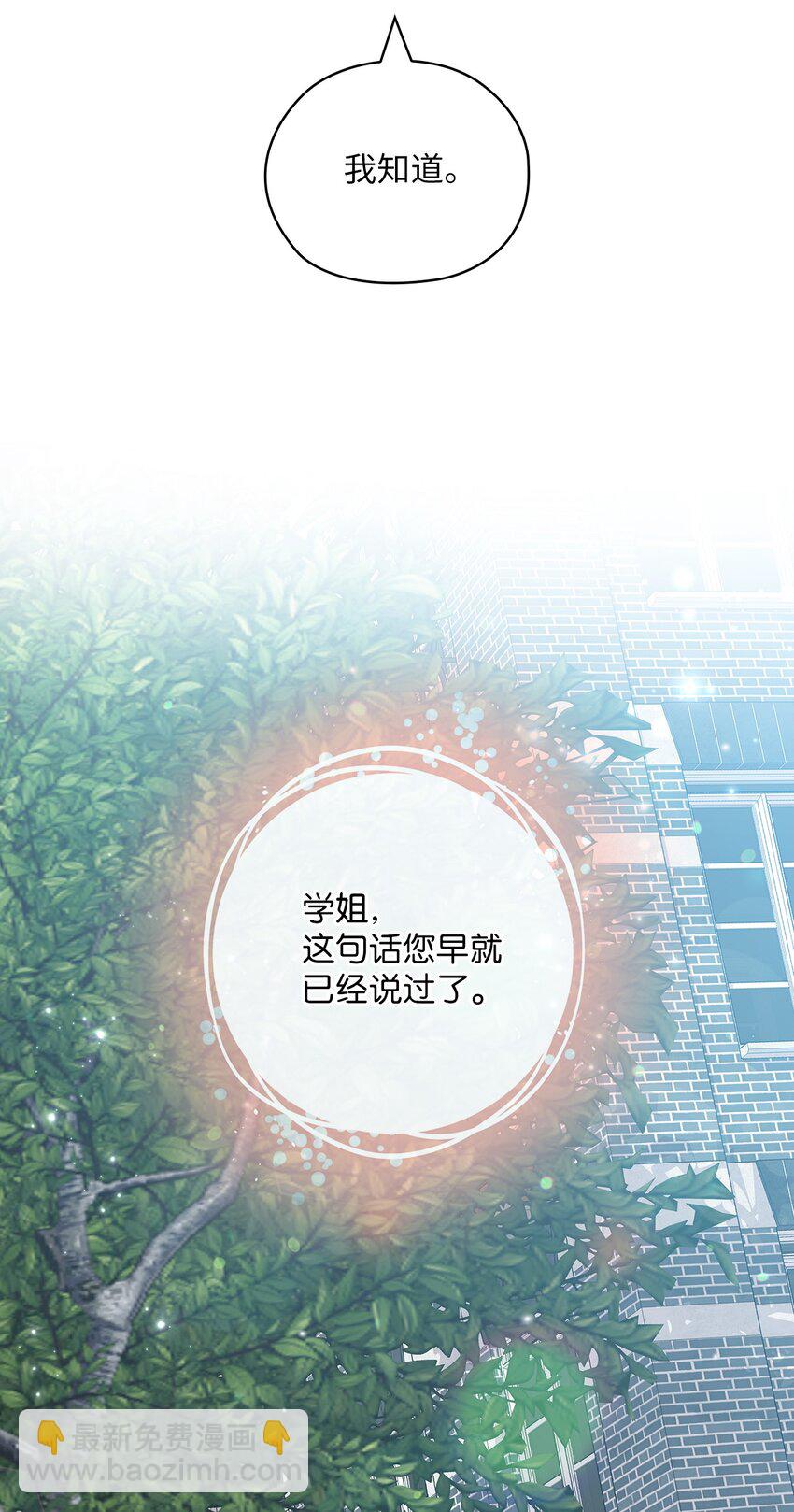 62 求婚(1/2)-第62话