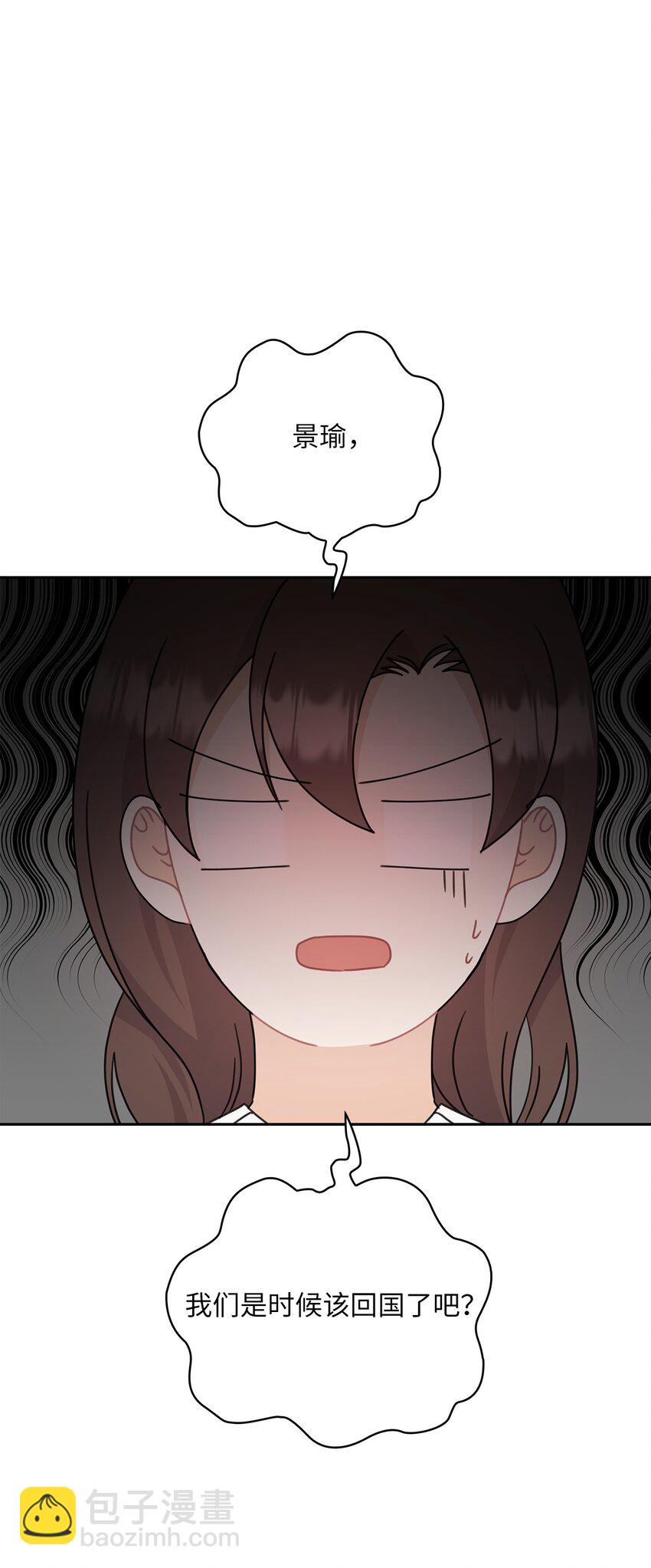 62 求婚(1/2)-第62话