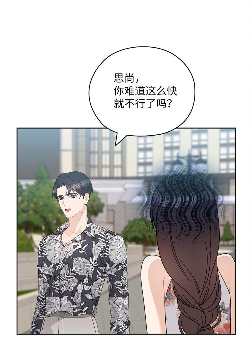 62 求婚(1/2)-第62话