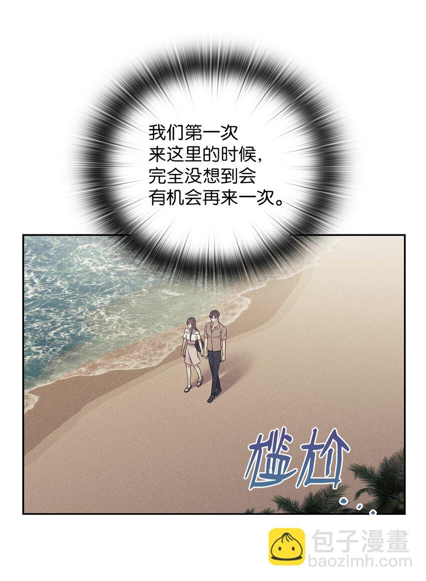 62 求婚(1/2)-第62话