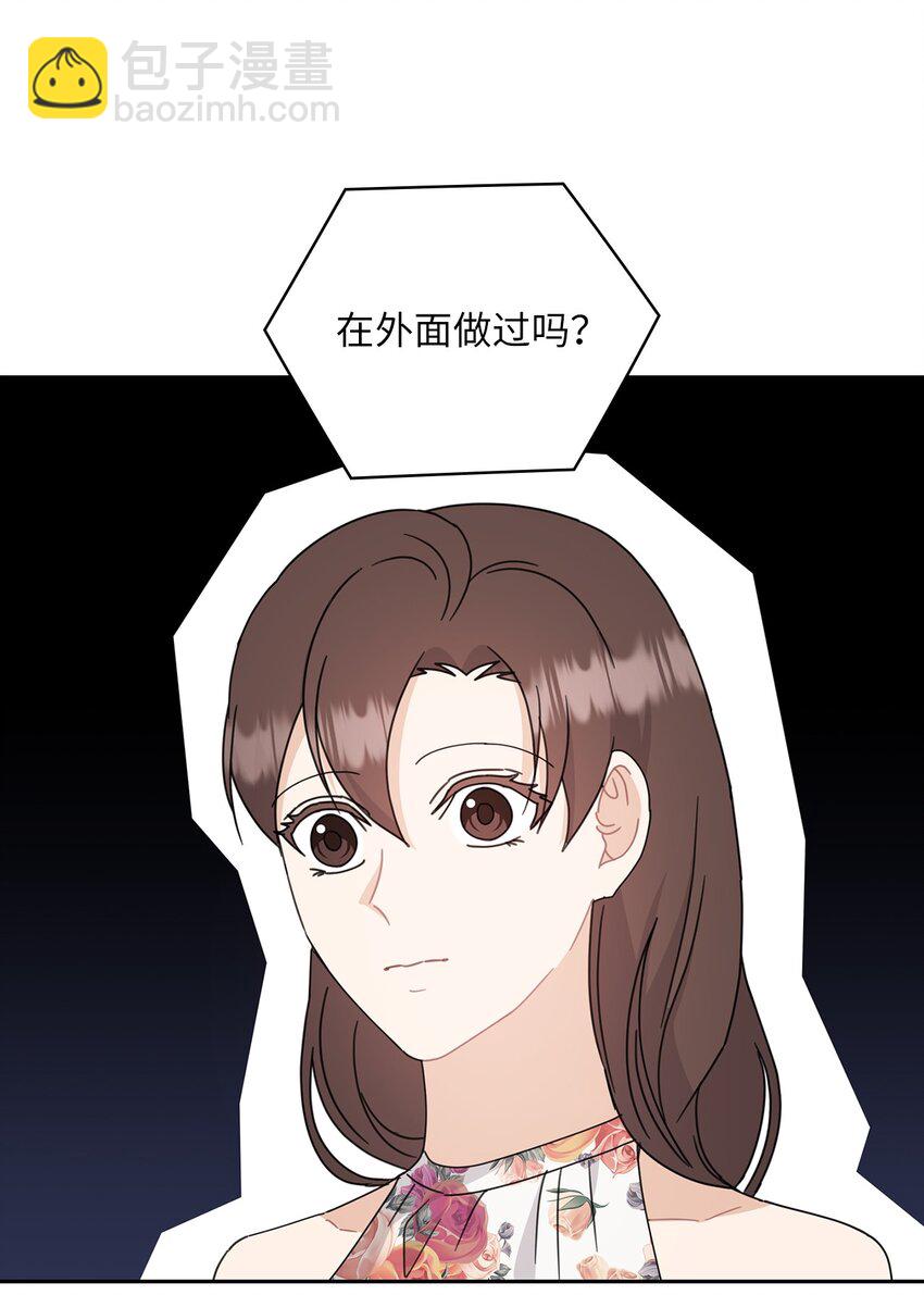 62 求婚(1/2)-第62话