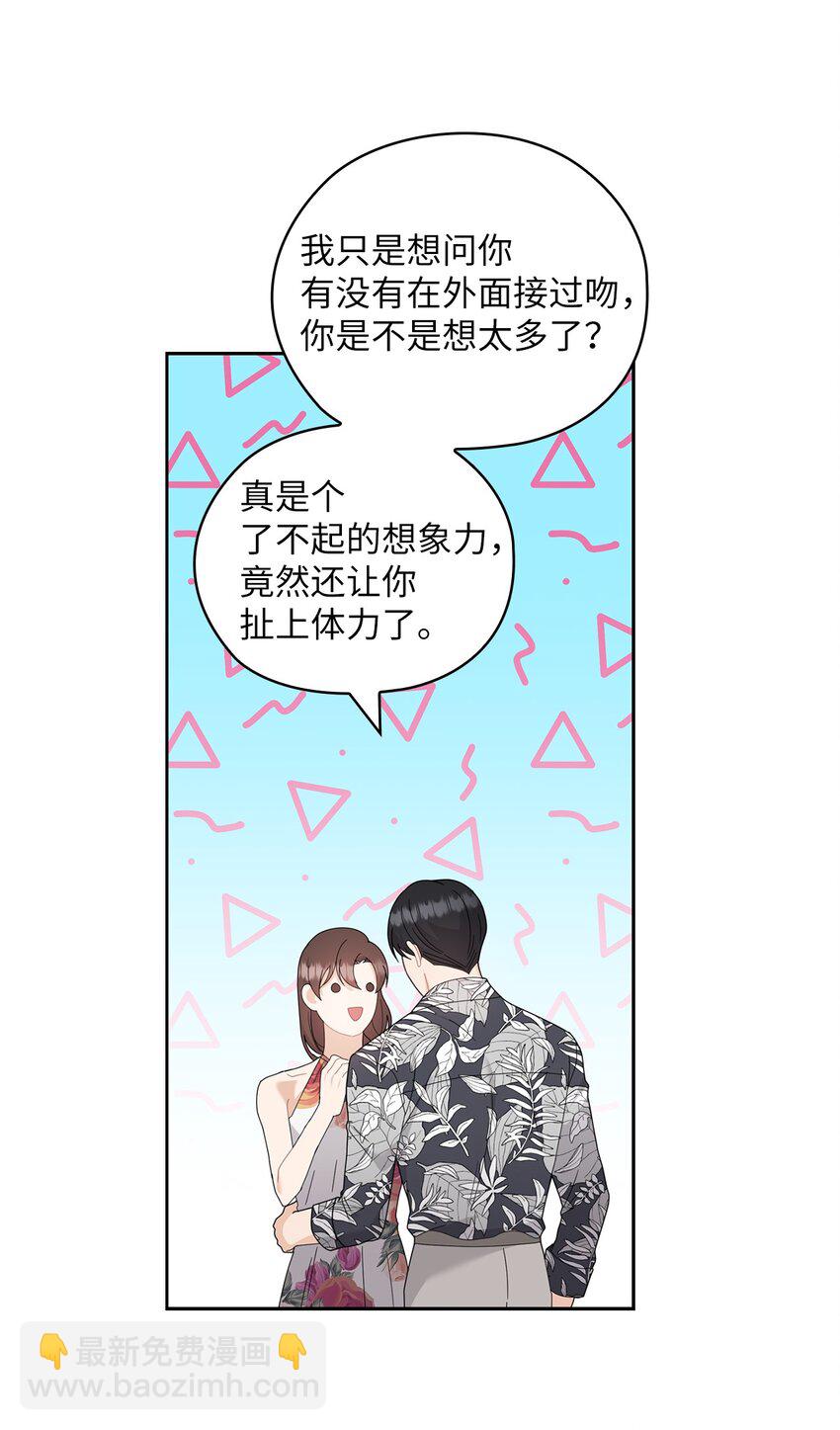 62 求婚(1/2)-第62话