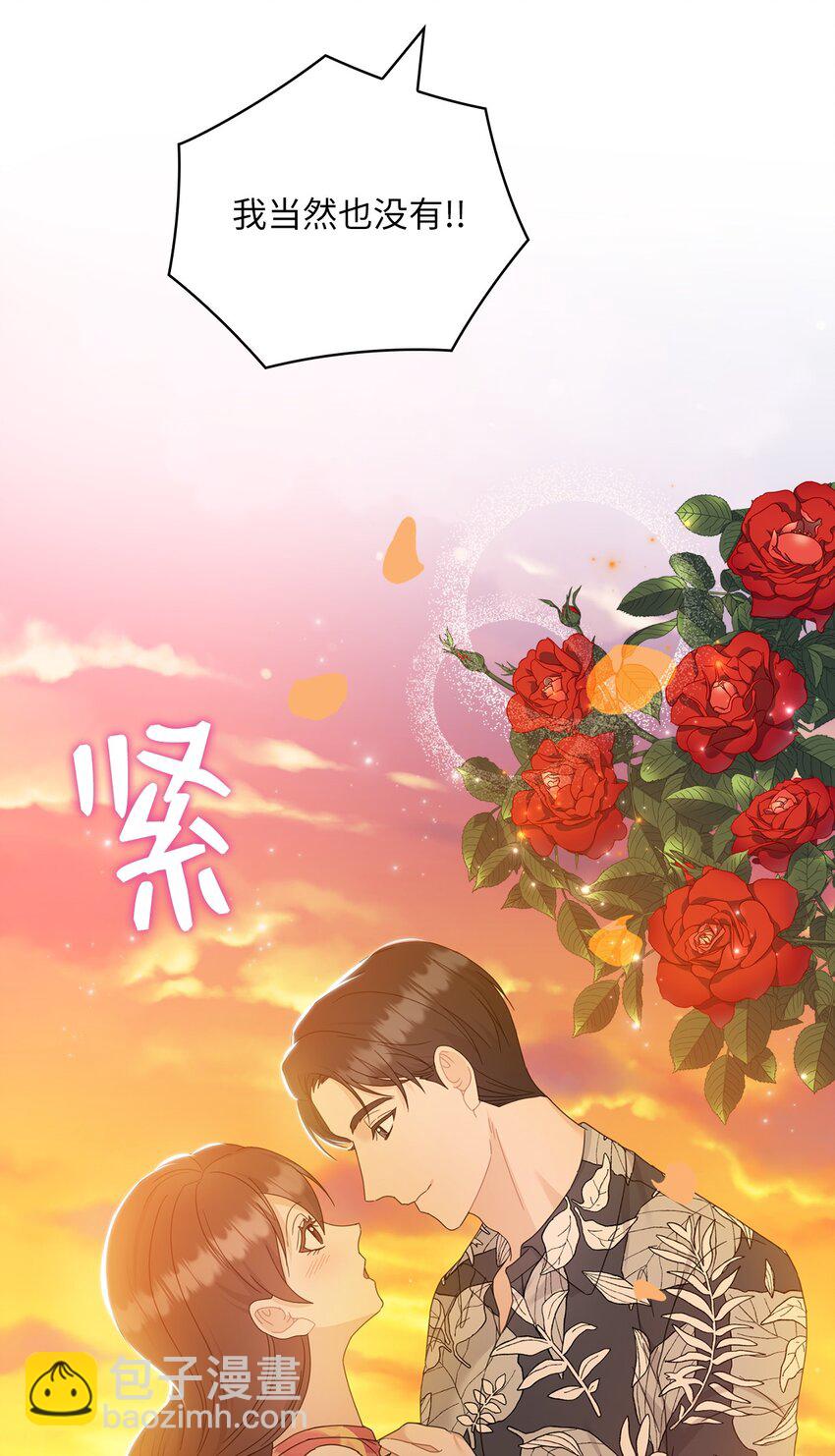 62 求婚(1/2)-第62话