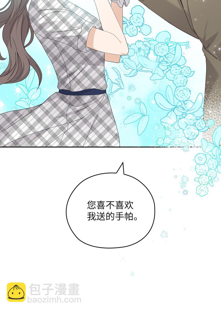 62 求婚(1/2)-第62话