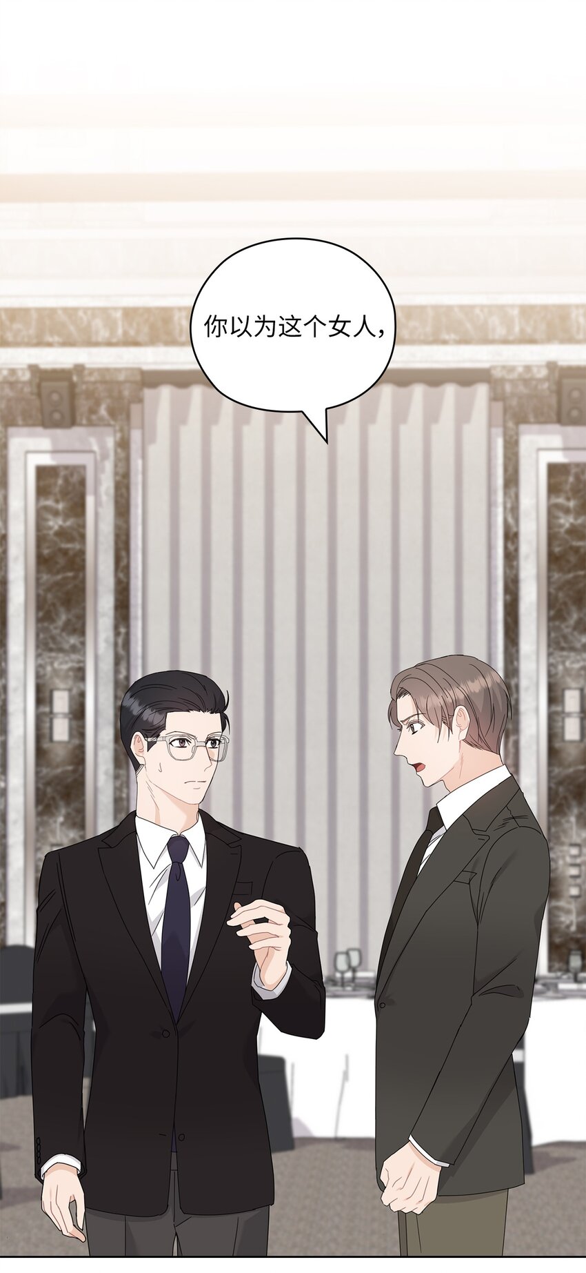 64 后悔(1/2)-第64话