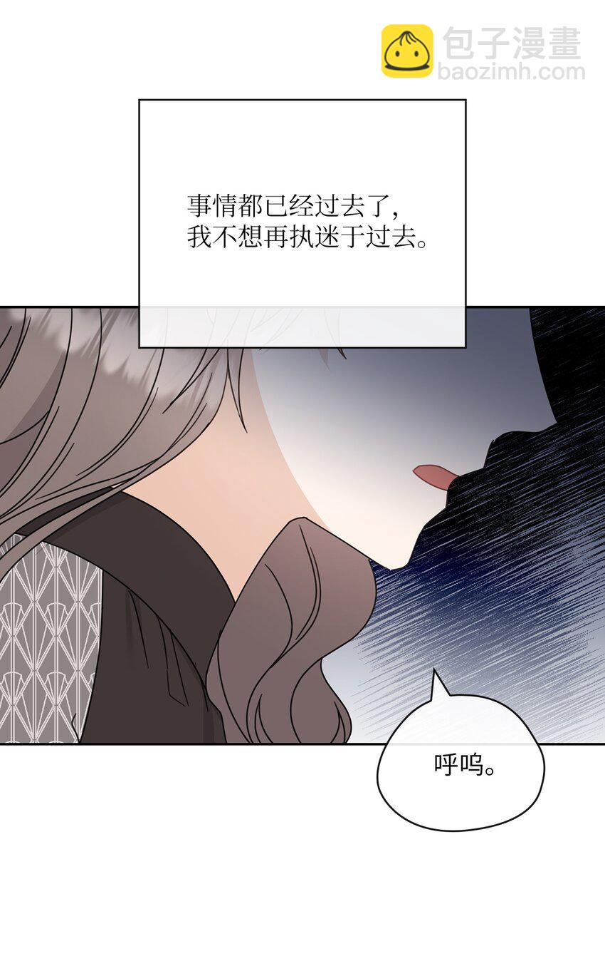 64 后悔(1/2)-第64话