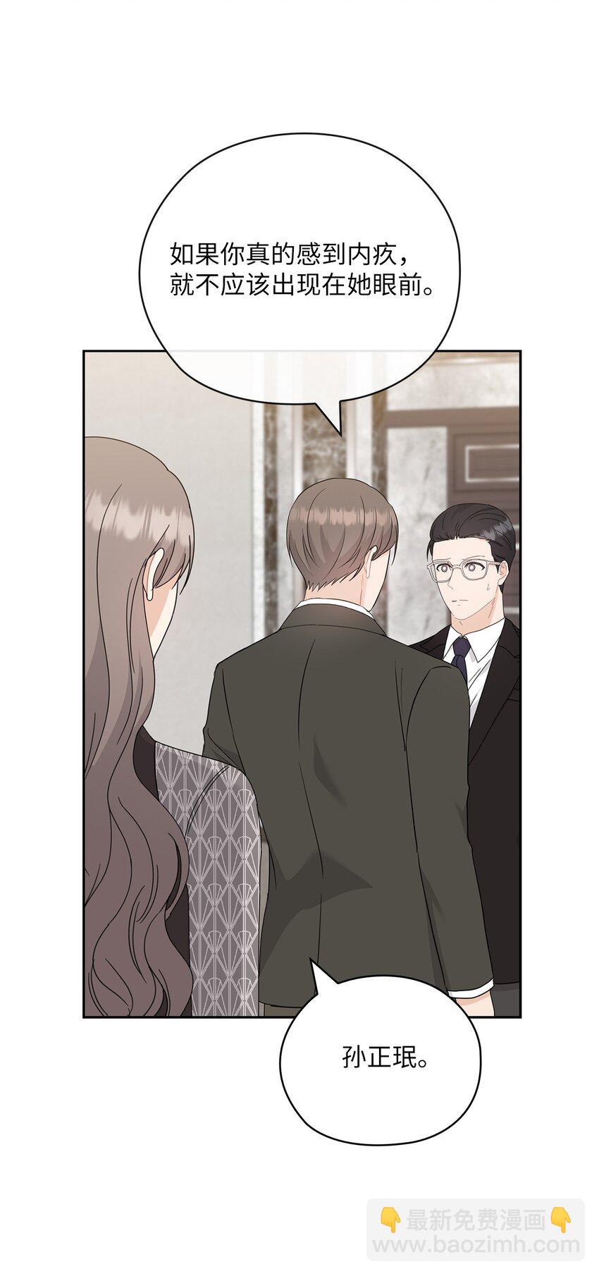 64 后悔(1/2)-第64话