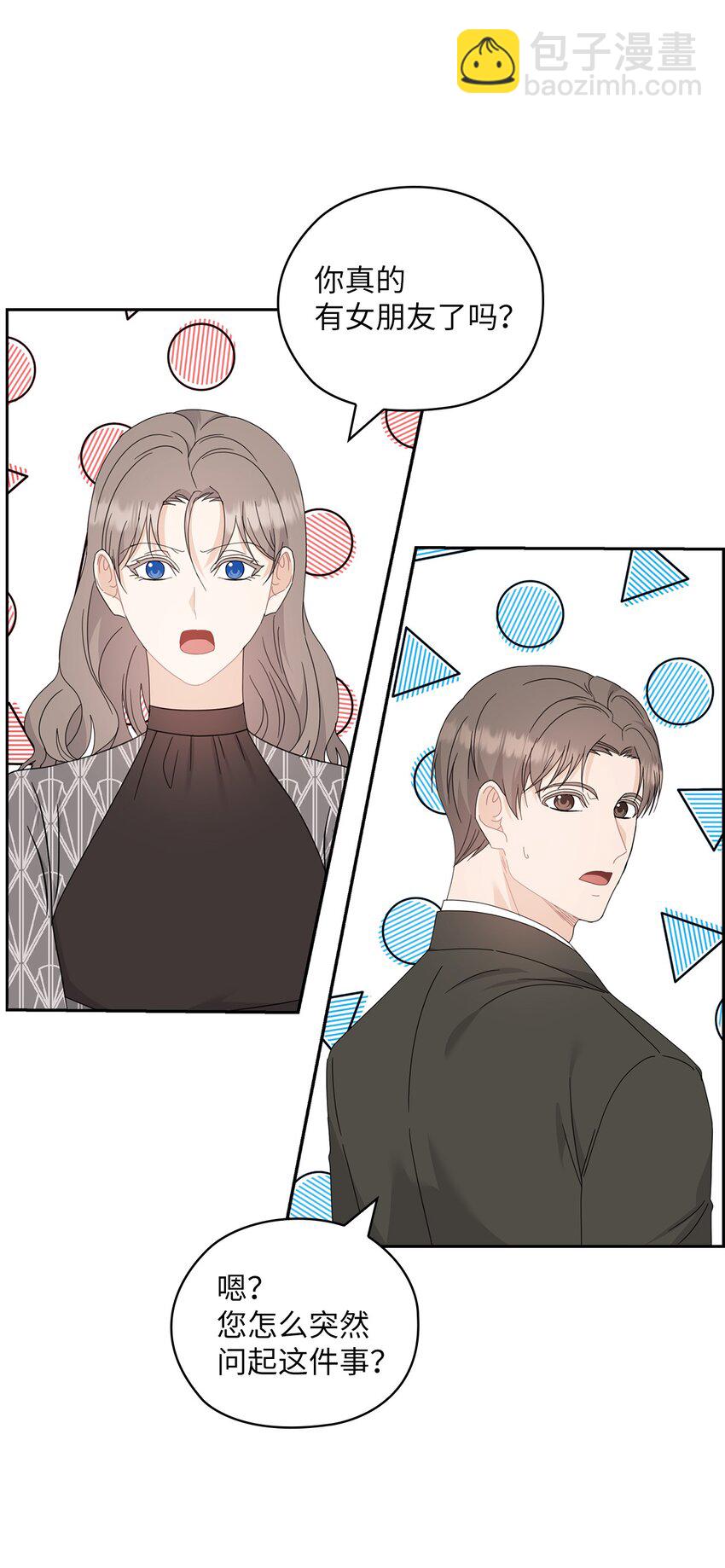 64 后悔(1/2)-第64话