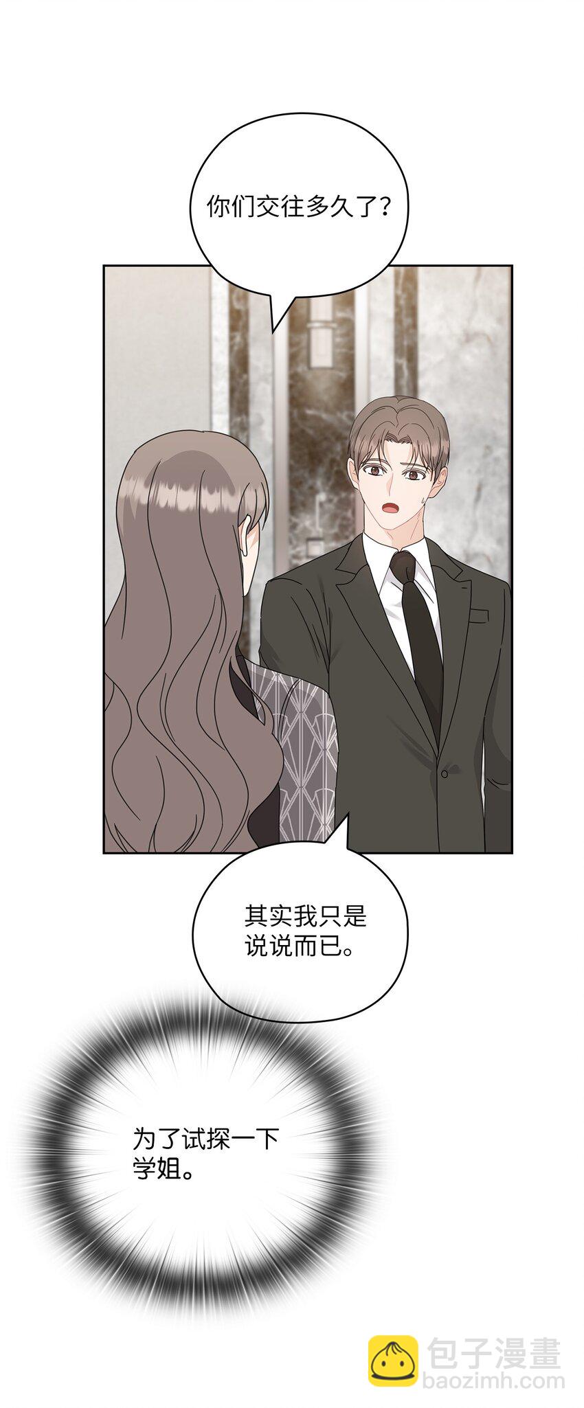 64 后悔(1/2)-第64话