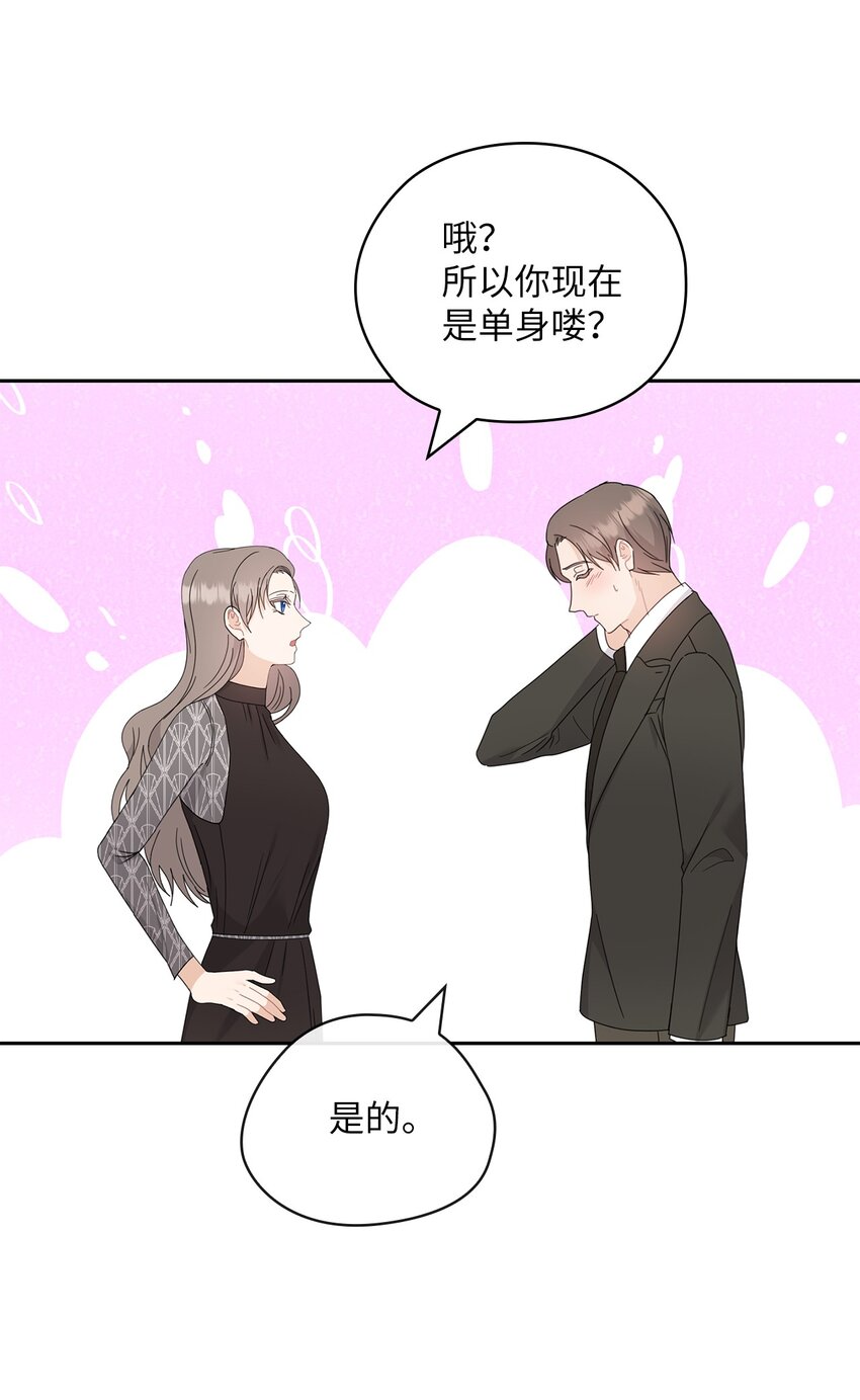 64 后悔(1/2)-第64话