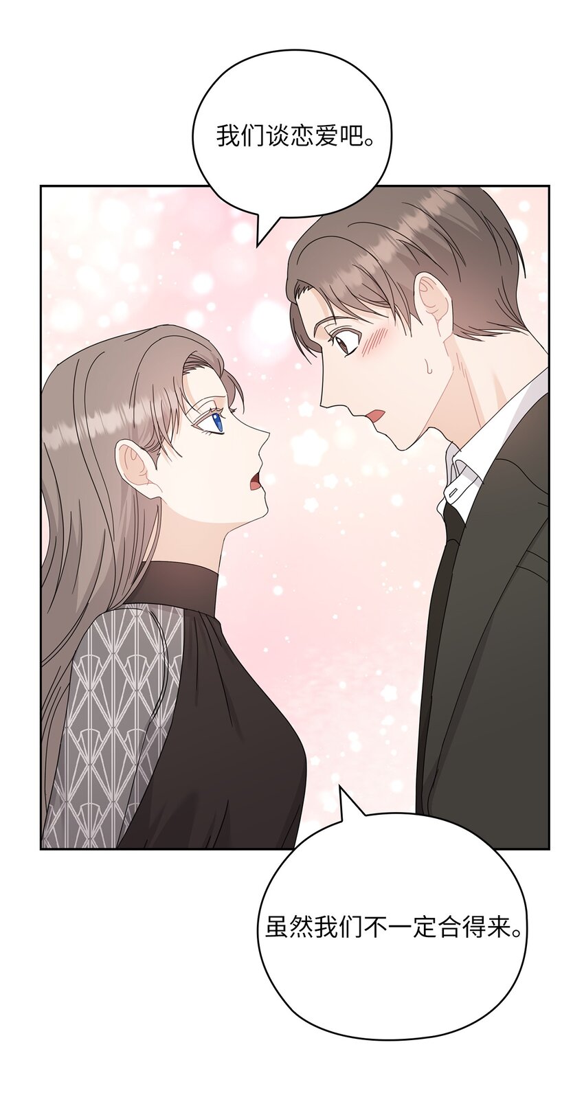 64 后悔(1/2)-第64话