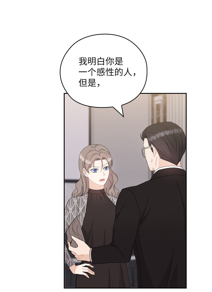 64 后悔(1/2)-第64话