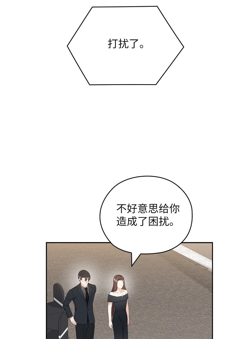 64 后悔(1/2)-第64话