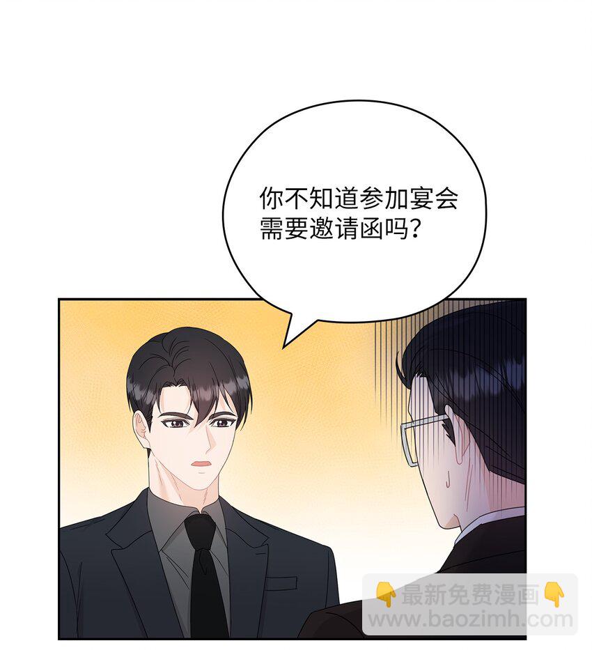 64 后悔(1/2)-第64话