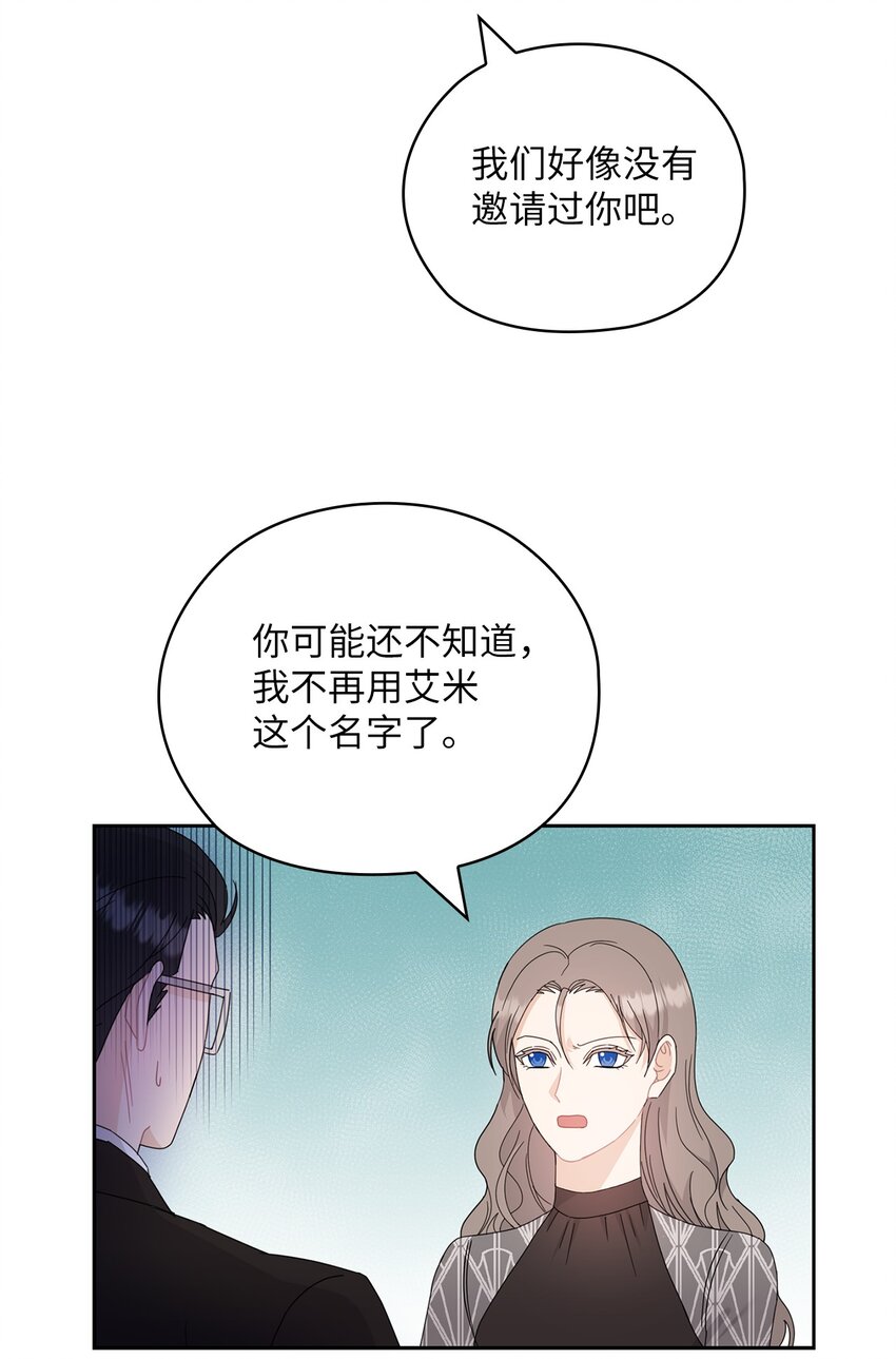 64 后悔(1/2)-第64话