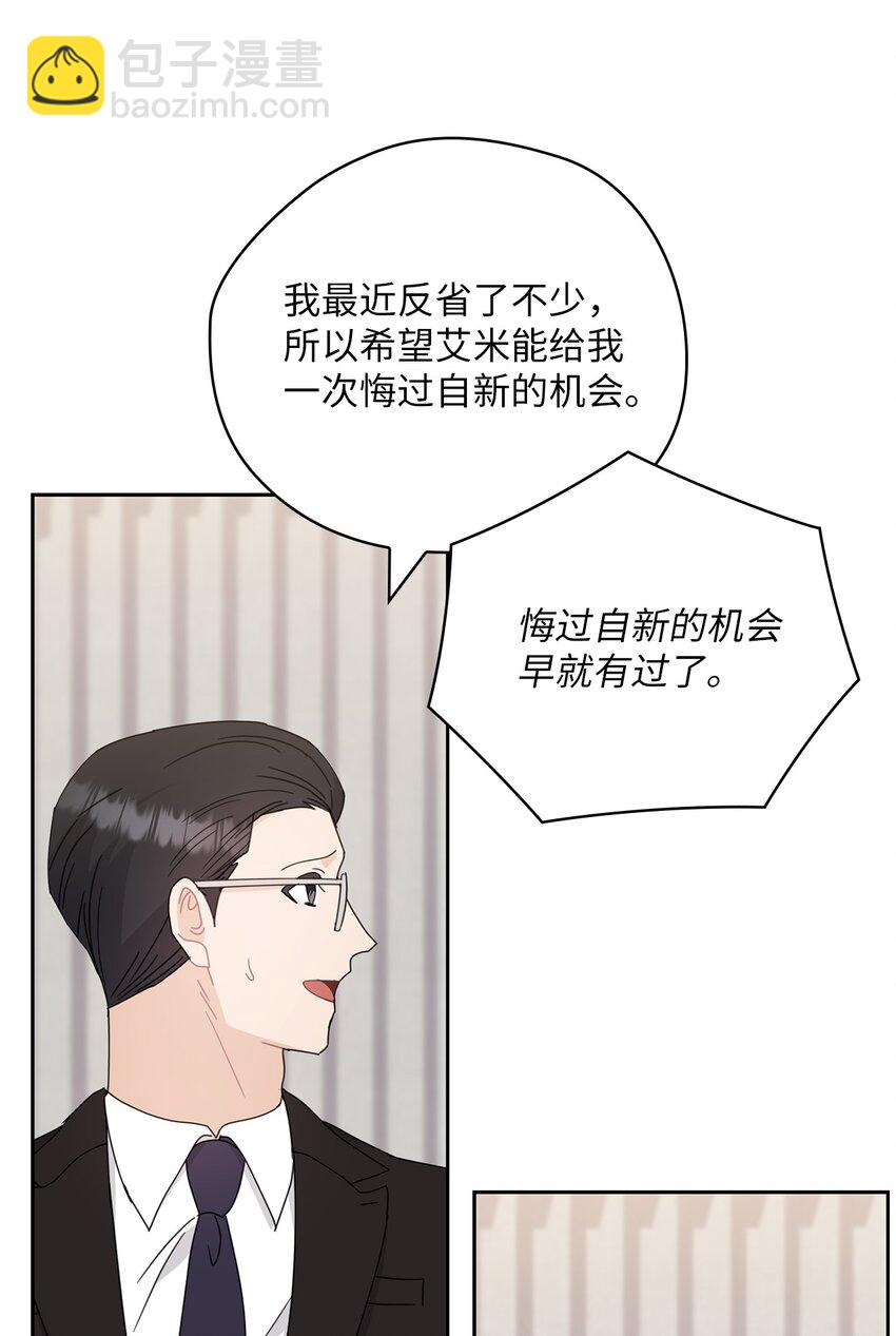 64 后悔(1/2)-第64话