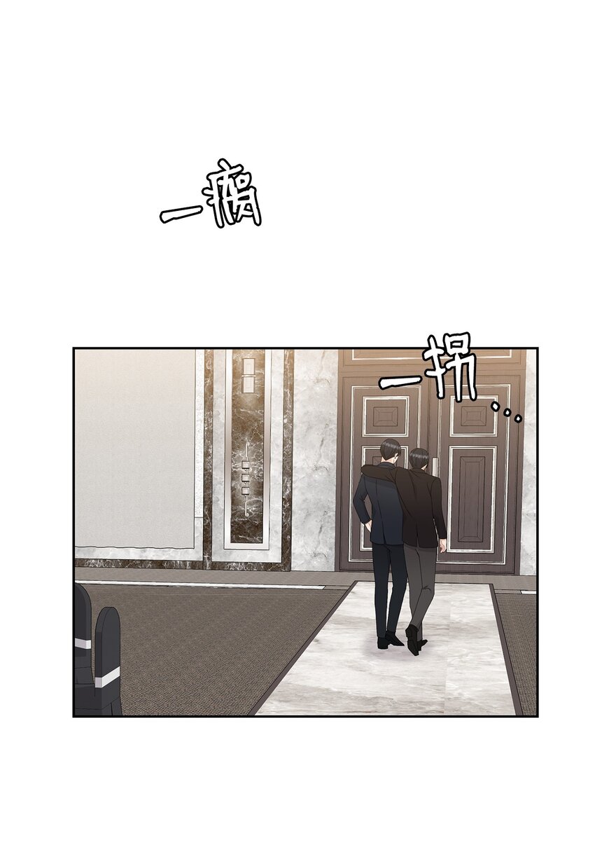 64 后悔(1/2)-第64话