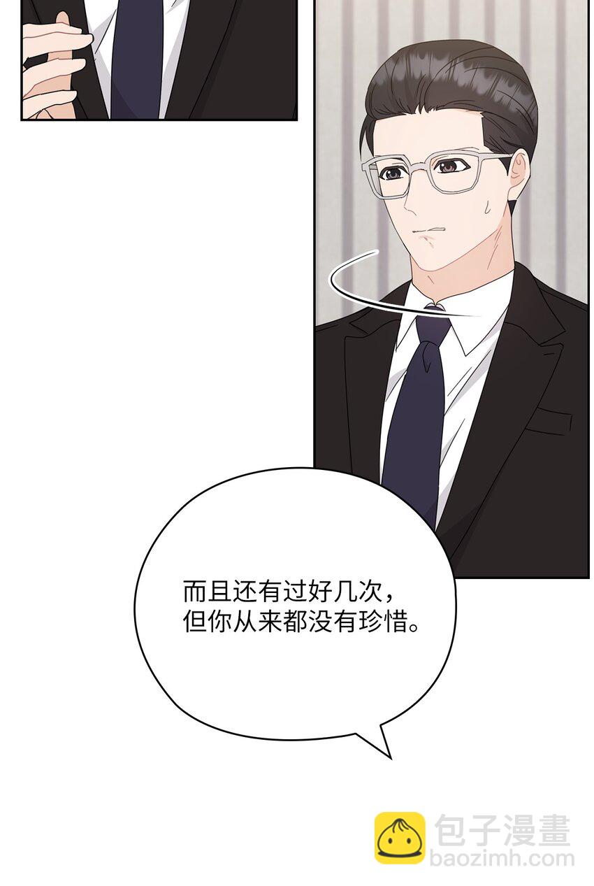 64 后悔(1/2)-第64话