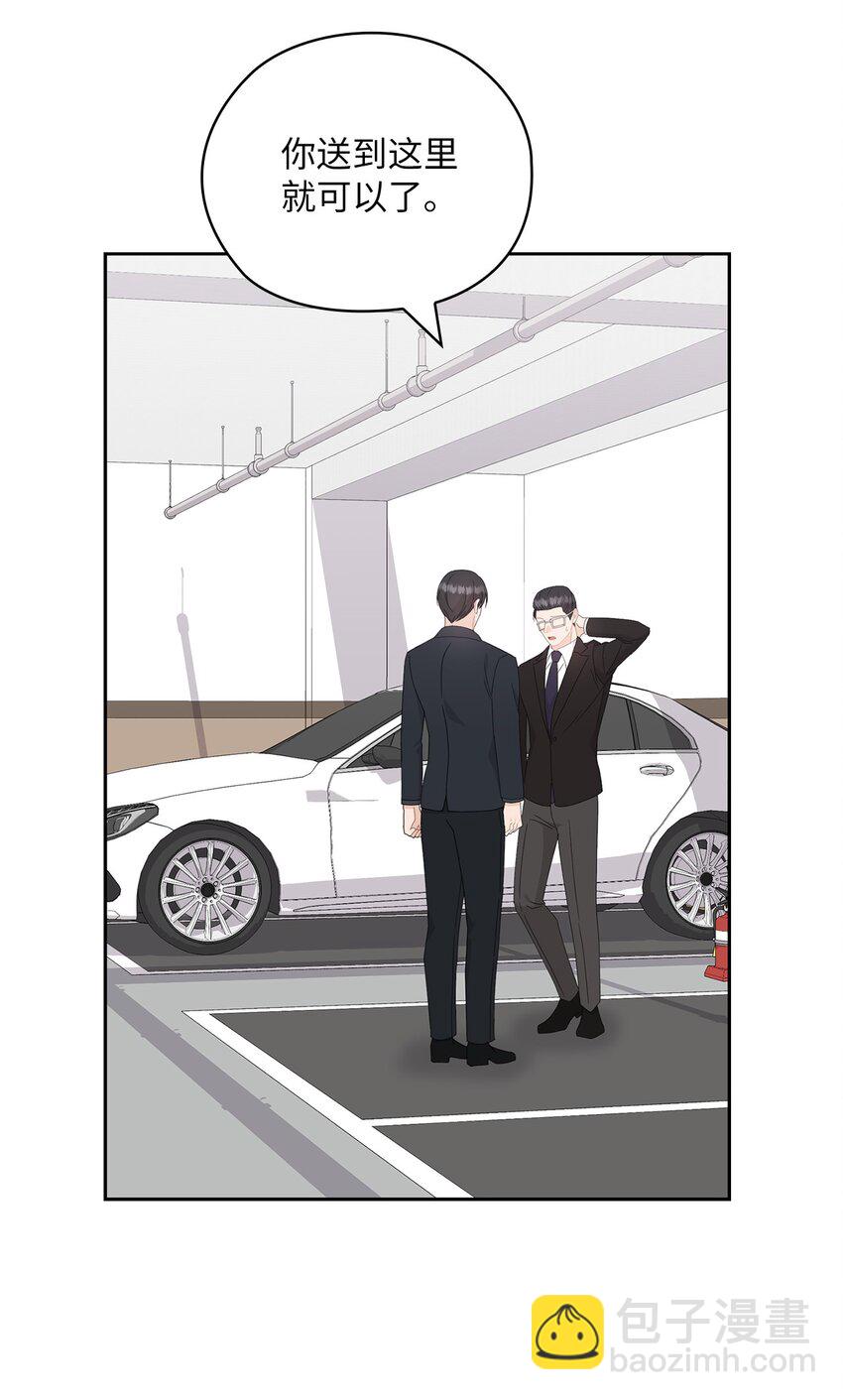 64 后悔(1/2)-第64话