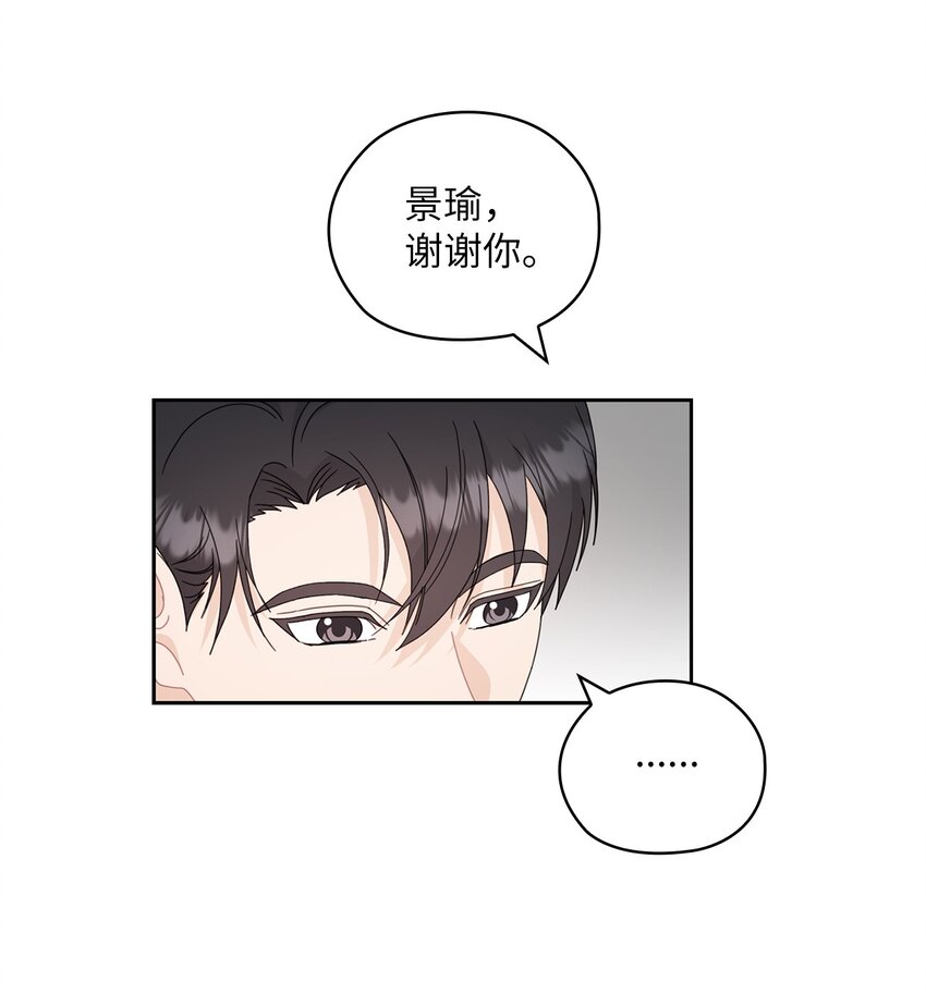 64 后悔(1/2)-第64话